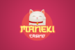 Maneki